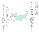 日本のどこかで、あなたのお話を聴いて応援します 【一日お一人様限定】あなたの人生のお話、聴かせてください イメージ4