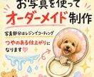 世界にひとつだけのスマホリングつくります ペットなどの好きなお写真で、世界にひとつだけのスマホリングを イメージ9