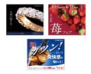 1枚1500円！SNS/WEB用画像を制作します 迅速で丁寧な対応！高品質なデザインをお届け！ イメージ6