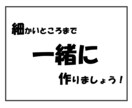 転職活動の応募書類を添削します サンプル画像より書類選考通過率が上がる書類例をご確認ください イメージ7