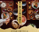 薬に頼らない体づくりを支援します カラダは食べた物でできている、腸内環境から整える健康習慣 イメージ1