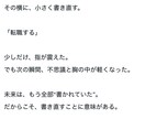 5000字☆あなたの理想を小説にします 創作設定を短編小説に。余韻ある読後感を体験しませんか？ イメージ6