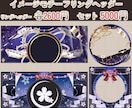 IRIAM返礼品アイコンリング、ヘッダー制作します IRIAMで使う返礼品セットをお安くお早くお届けします！ イメージ6
