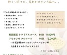 細部まで丁寧に対応します 清潔感と安心感のあるデザインで、あなたの想いを形にします。 イメージ4
