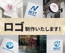 シンプルで想いの伝わるロゴを制作します あなたの想いを聴かせてください。親切・丁寧に対応します！ イメージ1