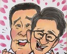 かわいいタッチの似顔絵を描きます ⭐︎似顔絵をプレゼント、記念日にいかがでしょうか⭐︎ イメージ7