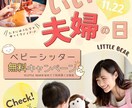 3名様限定1500円から★バナー等の画像制作します サービスや商品の魅力を最大限に引き出すバナー制作します！ イメージ5