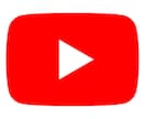 YouTube等のサムネイル作ります 目を引く、楽しそう、分かりやすい魅力的なサムネを提供！ イメージ1