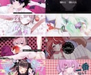 即日納品可能！！歌ってみたやオリ曲のMV制作します shortや横動画どんな動画でも作成可能です！ イメージ11