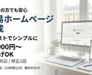 ココナラ最安級＋即日無料で制作します *即日納品無料*キャンペーン実施中!! イメージ1