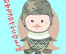似顔絵やオリジナルキャラでSNSのアイコン作ります アイコンでSNSをイメージアップ↑ イメージ10