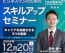 目が止まる！WEB画像制作承ります どんなジャンルでも対応可能です！！お任せ下さい！ イメージ5