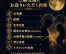 復縁｜お相手様の本音と今後の流れを守護霊視します 不安で眠れない夜に、お相手の想いと次の一歩を静かに照らします イメージ8