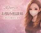 内容ジャンル不問。あなたのお話に集中します 「あなたの気持ちを大切に、丁寧にチャットします」 イメージ1