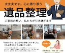 伝わる・売れる！プロが広告チラシ作成致します プロによる高品質チラシデザイン作成【A4・片面/両面対応】 イメージ4