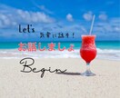回数無制限♡二日間チャットで癒されます ｜話し相手｜愚痴｜人間関係｜恋愛｜仕事｜夫婦・親兄弟など イメージ2