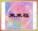 今年のうちにやるといいことお伝えします 12/25まで受付✨チャネリングでメッセージを受け取ります✨ イメージ3