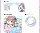IRIAM向けデビュー準備セット制作いたします デビュー前に必要な素材をまとめて制作いたします イメージ3
