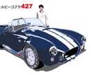 完全オリジナルのTシャツ等のデザイン致します 世界で一つだけの、完全オリジナルイラストデザインを作成します イメージ8
