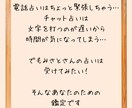 お相手の今の気持ち恋愛の悩みなどタロット鑑定します 時間を気にせずあなたが本当に望む未来を叶えるための導き鑑定 イメージ2
