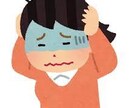 有資格！愚痴からカウンセリングまで幅広く承ります 話すのは苦手…そんなあなたに。チャットのやり取りなので安心◎ イメージ1