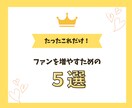主婦目線で作るインスタ投稿画像！集客アップします 見やすく魅力的な広告画像を主婦が心を込めて制作します♪ イメージ4