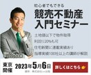 目にとまるWeb画像制作します 限定1500円！バナー・ヘッダー制作、Web画像作成します イメージ6