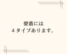 何を考えてるの？お相手の愛着タイプ診断します 元回避型のカウンセラーが診断と特徴、接し方などお答えします。 イメージ2
