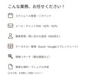 オンライン秘書！あなたの業務サポートします 【1週間お試し価格】オンライン秘書を利用してみませんか？ イメージ2