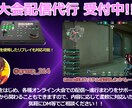 esports大会配信代行します 大会配信・OBS設定・画面構成・ライブ配信代行 イメージ1