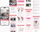 構成から考える成果重視LP制作します 内容が決まってなくてもOK。丁寧に伴走します イメージ3
