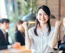 あなたの働き方を現役事業家が一緒に考えます 1日好きな時間で、気軽に起業・副業相談 イメージ3