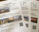 香川県の観光スポットを教えます 思い出に残る旅行を、地元民がサポートします。 イメージ3