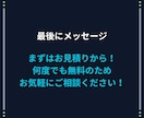 AI導入・効率化｜あなたの専用GPTsを制作します ChatGPTが苦手でもOK｜完全オーダーメイドのGPTs！ イメージ10