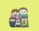 ゆるく温かいタッチでカップルや家族イラスト描きます シンプルだけどワクワクPOPが止まらないっ！ イメージ7