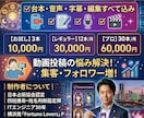 占い師専用でショート動画3本台本～編集まで作ります 動画編集ゼロで毎日投稿できる仕組みを作ります イメージ1