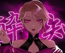 先着料金固定！歌ってみた・動画用サムネなど描きます サムネイル・動画内用・アイコンなど様々なイラスト描きます〇 イメージ2