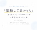 SWELLで女性向けホームページを制作します 心理学×デザイン｜テンプレートにならないデザインでご提供！ イメージ10