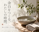 治療院・サロンのインスタ投稿を5枚作ります 情報を読みやすく整理。Canva編集データ付き イメージ6