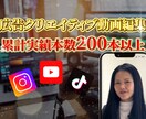 心を掴む縦型ショート動画広告を制作します SNSマーケティングの知識であなたのビジネスを加速させます！ イメージ1
