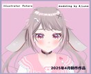 フルスクラッチで3Dアバターを制作します VRSNSや3DLiveに向けて応援します イメージ9