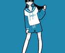シンプルで可愛い人物イラストを描きます 急ぎ、初めてOK！グッズ、パッケージに！動画や挿絵にも！ イメージ3