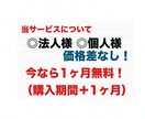 バナー広告掲載致します 1日あたり約65円～   お店やサイトなどの宣伝に！！ イメージ2