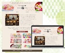 更新簡単！集客につながるホームページを制作します 個人店オーナー様向け◎更新できる集客サイトを作ります！ イメージ3