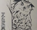 絵を描きます 何に使っていただいても構いません。 イメージ4