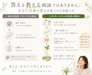 話しているうちに、自分で進む道が見えてきます モヤモヤの奥にある、本当の気持ちを一緒に見つけます イメージ2