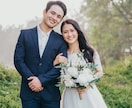 最適な恋活・婚活サポート、一緒に幸せを見つけます 男女20代～40代で恋人、結婚相手が欲しい方 イメージ4