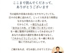 今の仕事と給料の悩みを一緒に整理します 20〜30代会社員の給料モヤモヤ相談 イメージ10