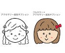 自由にカスタマイズ！ゆるカワな似顔絵描きます ♪／犬や猫などペットの似顔絵も可能♡ イメージ2