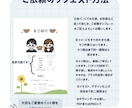 顔合わせのしおりお作りいたします イラストだけのご依頼もOK！顔合わせしおりお作りします！ イメージ3